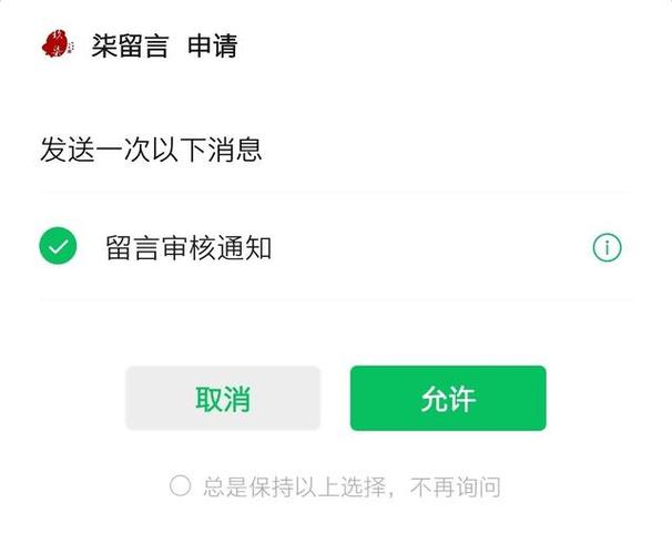 微信读书取消已订阅上架通知截图2