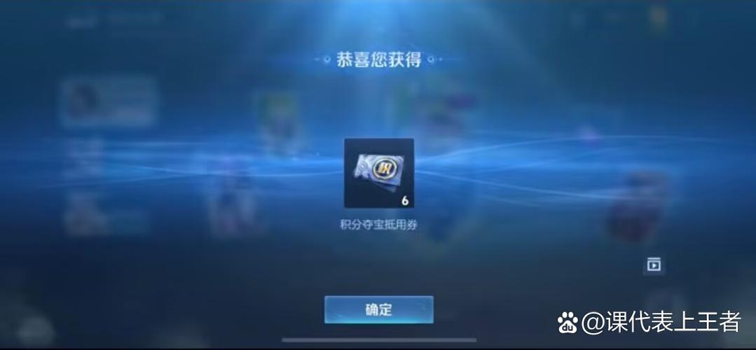 王者荣耀每天领取福利在哪里