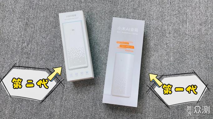 小爱音箱一代和二代能组合吗