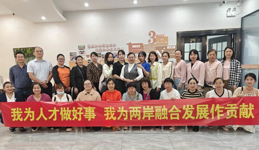 福建海峡人才截图2