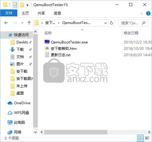 qemu镜像下载截图2