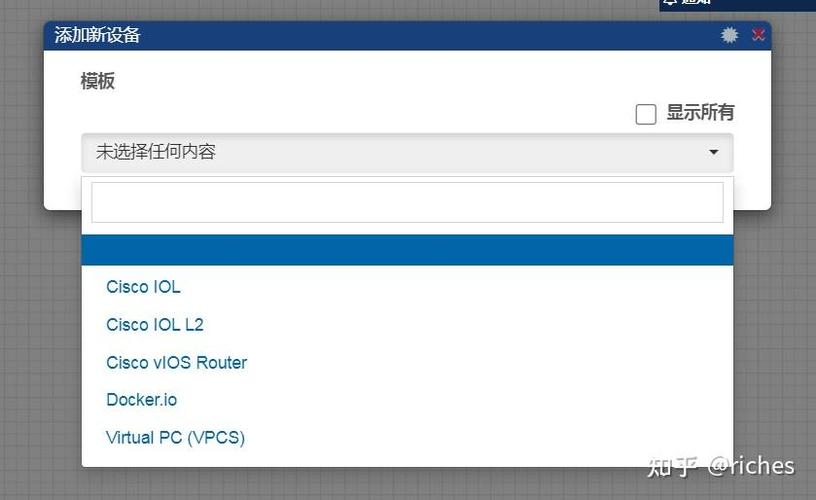 qemu镜像下载截图3