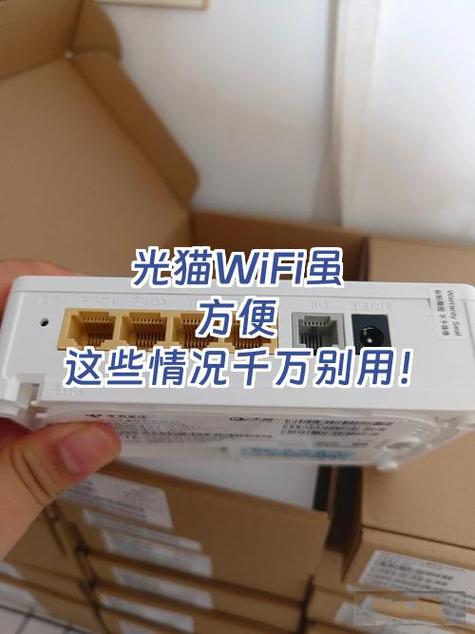 电信网络不稳定怎么解决
