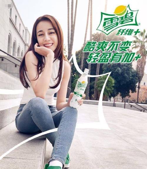 广告雪碧