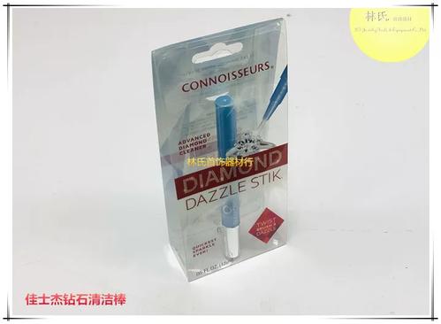 钻石怎么清洗比较亮