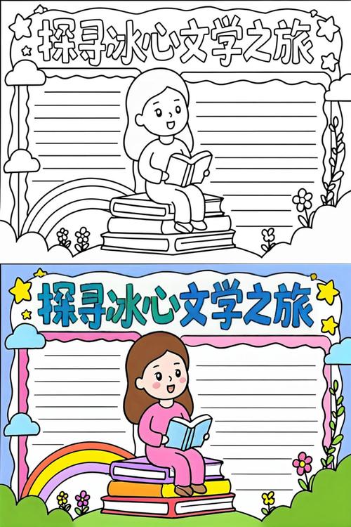 冰心框架4.2