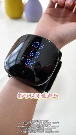 腕式血压计准吗