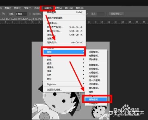 ps去掉图案填充色
