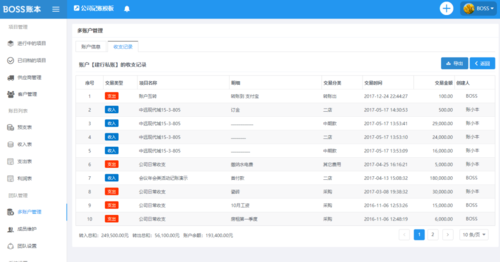 对方账户状态异常 已被限制收款