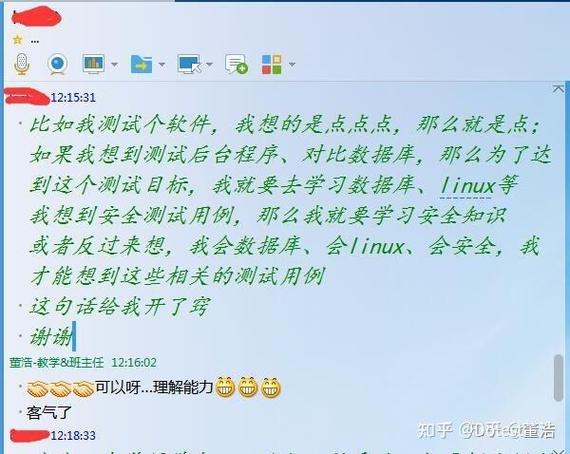 功能测试点点点是什么意思