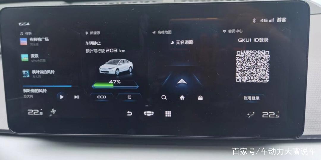 几何A能量回收如何设置
