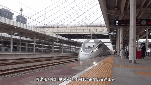 看高铁实时动态的软件