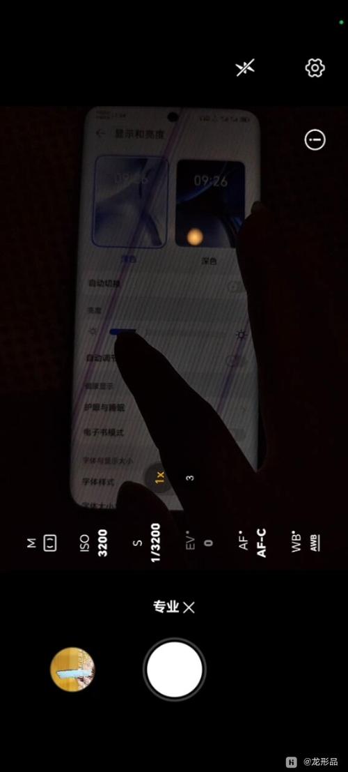 华为手机拍照频闪