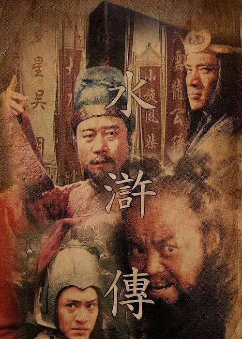 水浒传有几个版本