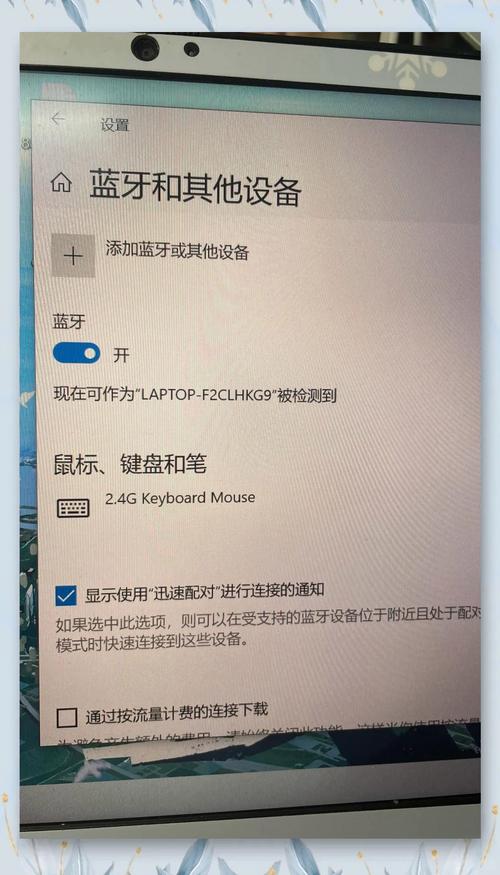 win10连接蓝牙耳机杂音巨大