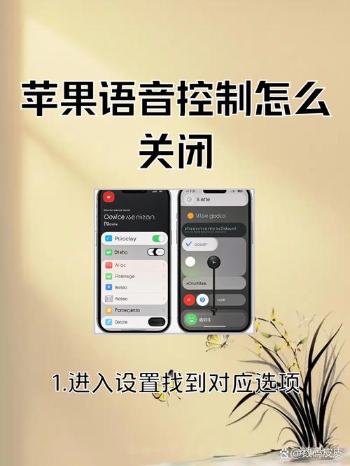 苹果手机快捷键指令怎么关闭