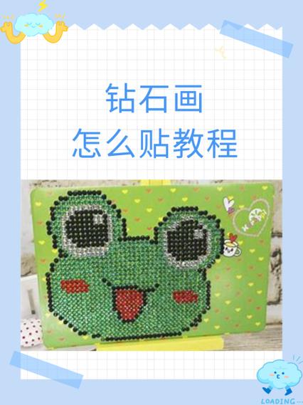 mycafe修改钻石教程