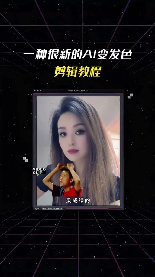 抖音发色怎么切换