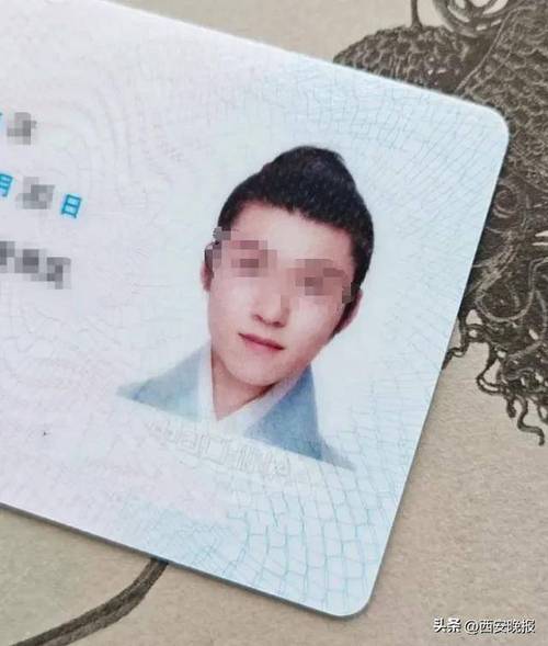 一个身份证可以几个头条号