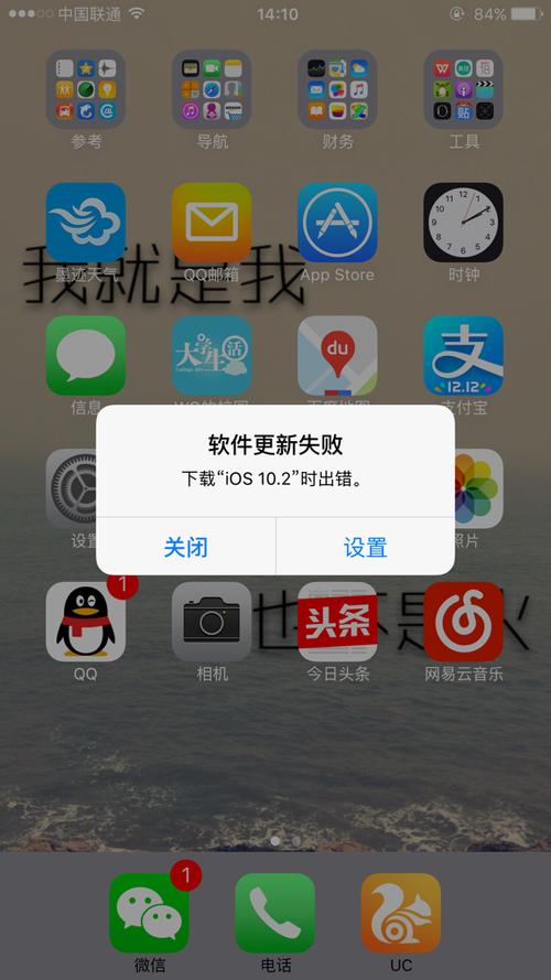 有保修的苹果手机会是翻新机吗