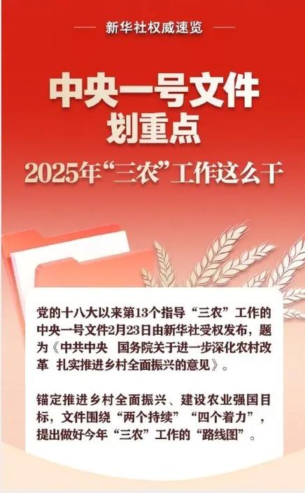 红头文件1号还是01号文件