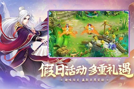 水浒q传小七端