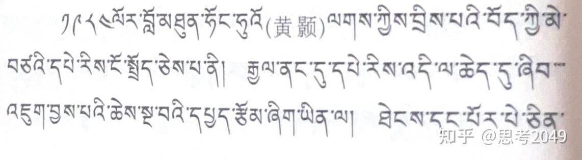 中文→藏文互译