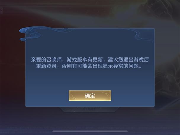 王者登录不进去显示QQ错误怎么办