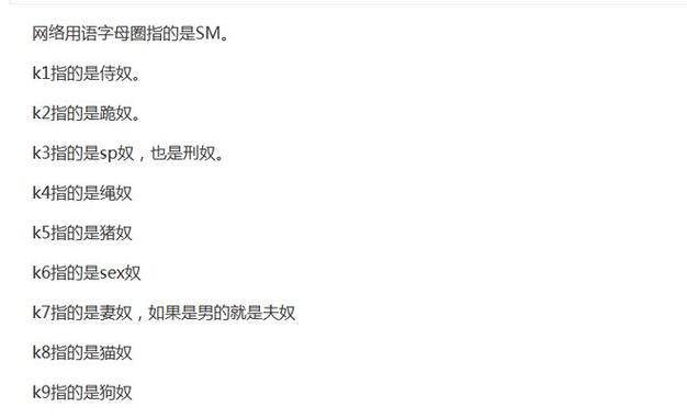 k3字母圈任务都有哪些