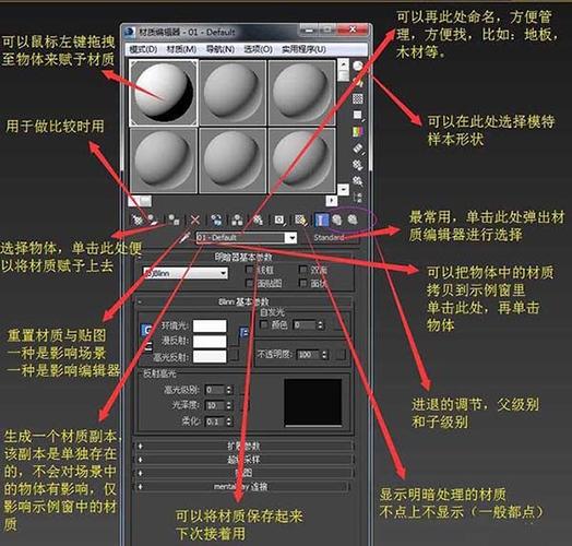 max格式怎么转3ds