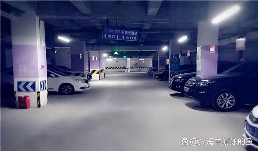 地下车位有产权吗