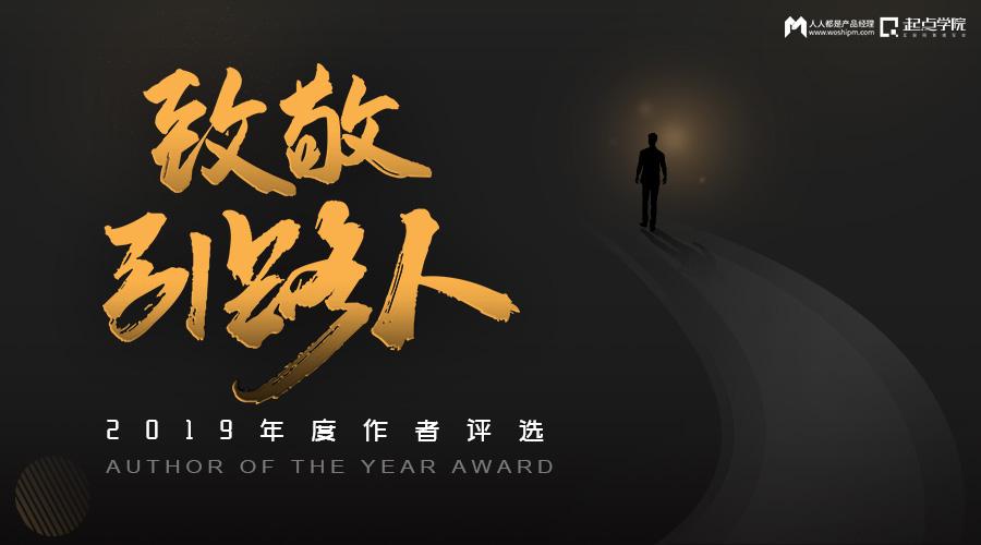 感谢每一位人生引路人