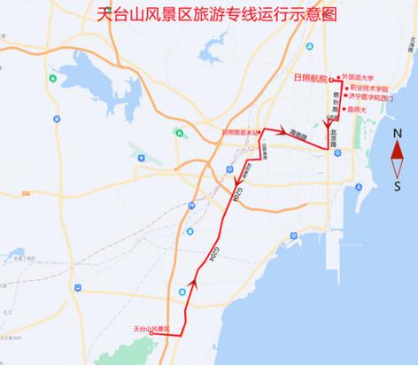 日照公交一卡通办理地点