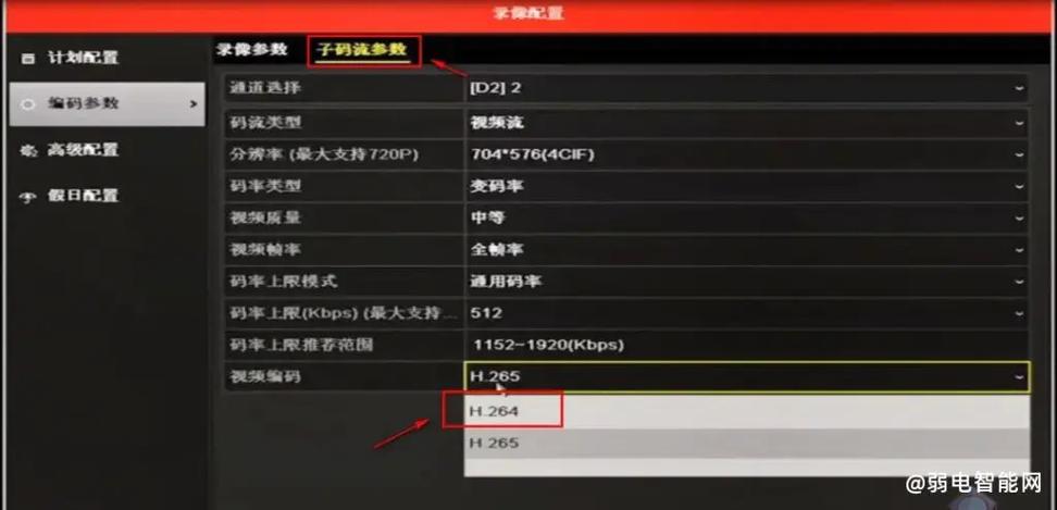 监控放大之后显示不支持的码流