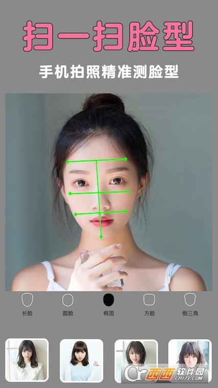 哪个app可以拍对称脸