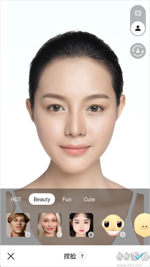 哪个app可以拍对称脸截图3