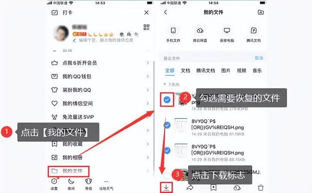 qq的文件苹果手机如何安装程序