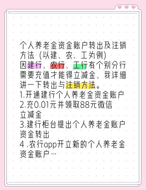 无车销户是什么意思