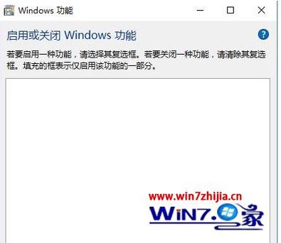 win7网络打开是空白