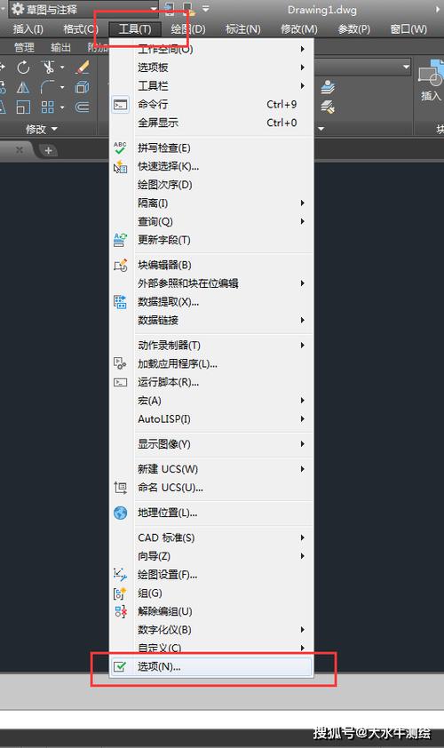 cad取消全屏快捷键