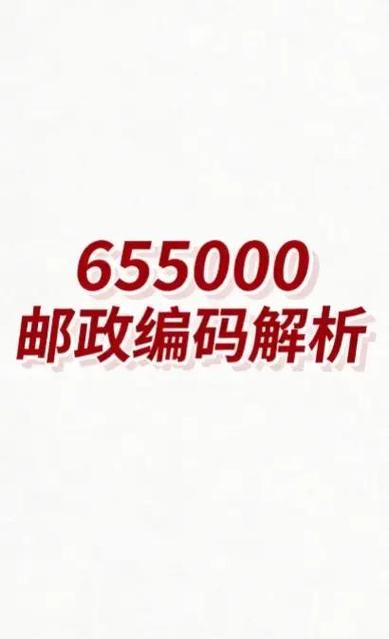 邮政三次密码输错多久解除