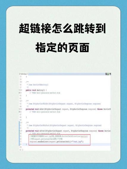 网页跳转中请稍后manwa