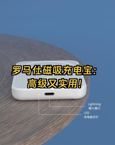 磁吸充电怎么冲啊