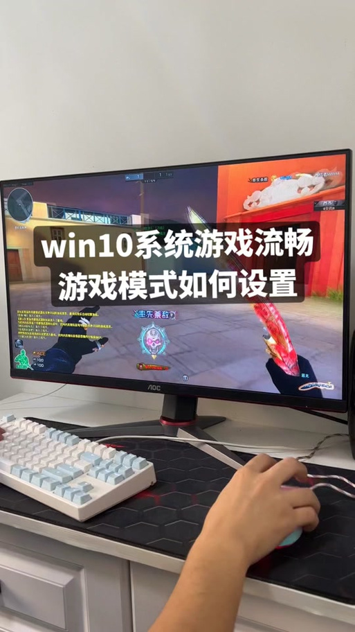 win10玩cf掉帧