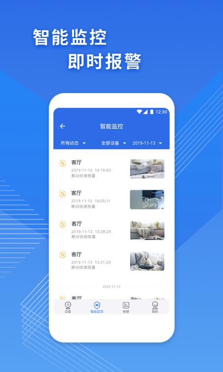 cam365app下载