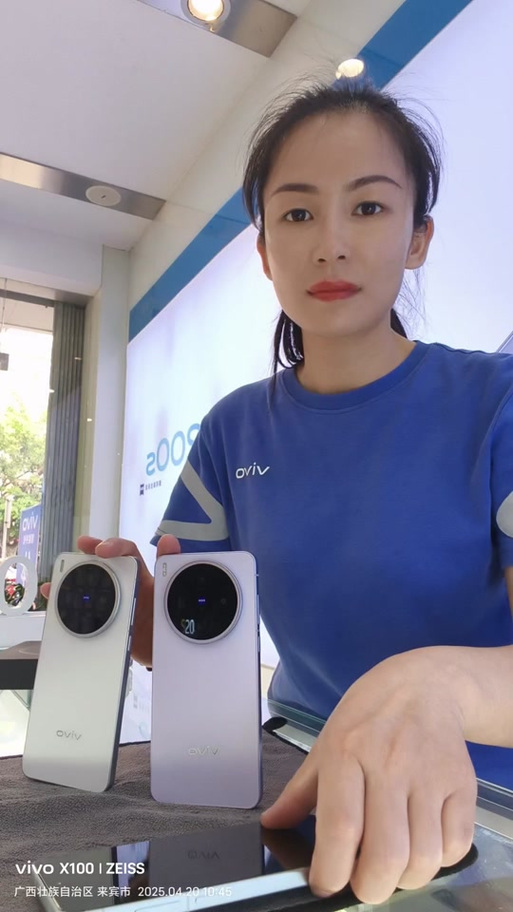vivo手机美颜效果