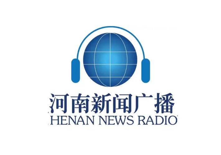 河南新闻广播在线收听