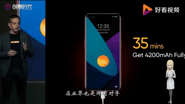 90hz刷新率手机截图3