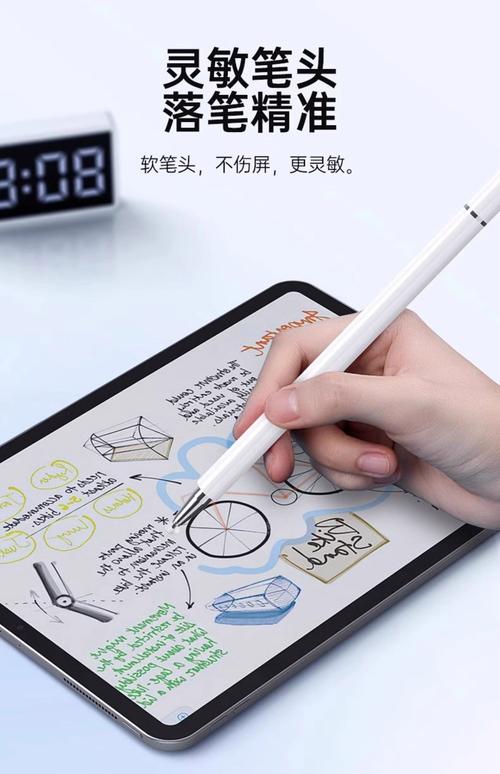 平板电脑触控笔自制