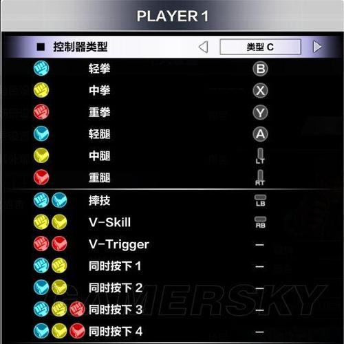 街霸5设置一键必杀手柄